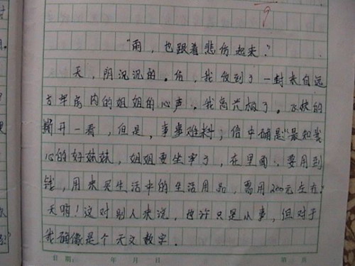 描述橙子的比喻句子