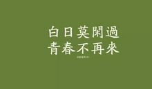 2018有意思的句子