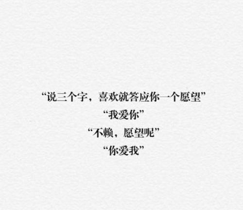 朋友圈中的诗句