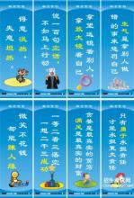 关于诚实和信任的行情