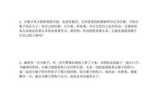 描写外貌的好句好段