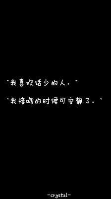 描述男女接吻的句子