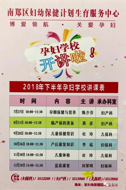 2019新年问候习语