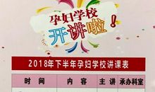 2019拜年祝福语成语