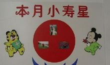 小学低年级班级格言