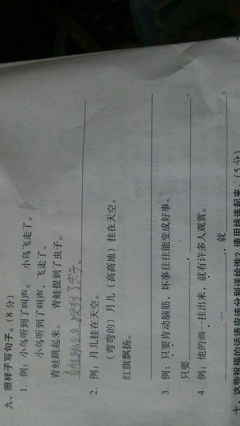 小动物的好句子