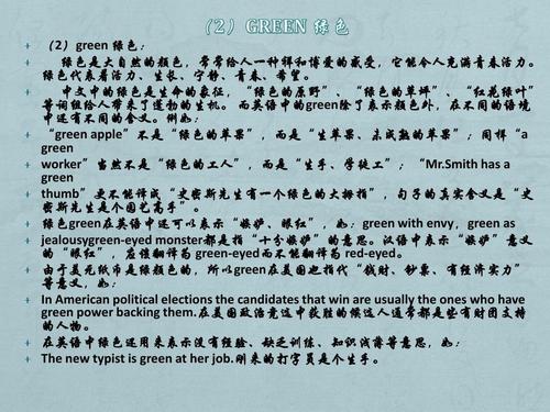 描述苍松的寓言