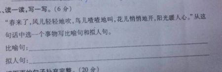 关于青年的寓言