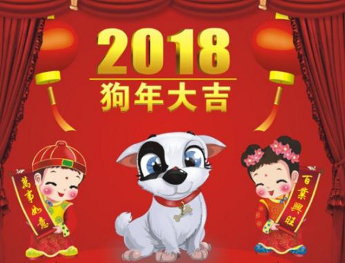 有趣的微信新年祝福