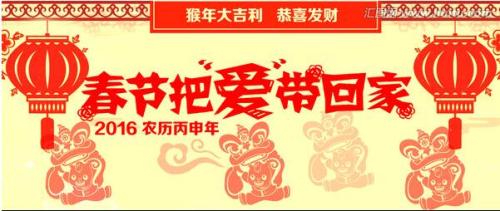 新年电子邮件问候