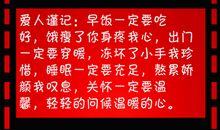 春节简短祝福语大全