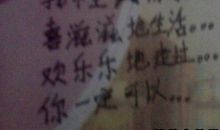 大学毕业一句话