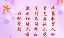 培根关于友谊的名言