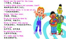 带有动物的英语谚语