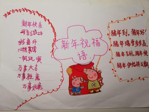 2019年有趣的春节祝福