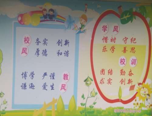 初中学生座右铭