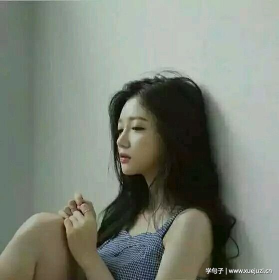 关于爱心痛的句子