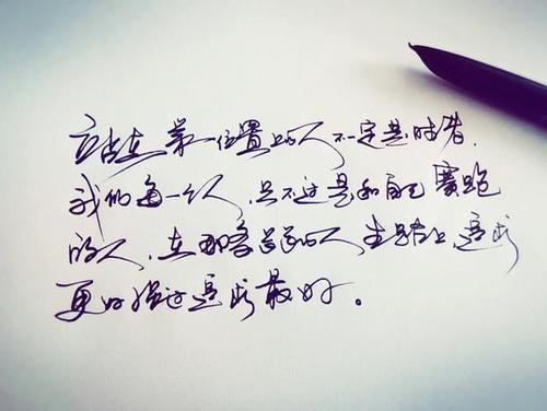 简短感人的句子