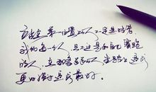 简短的触动人心的句子