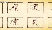 用钢笔写比喻句