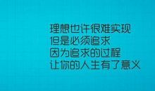 给自己激励的句子