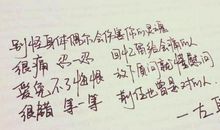 2018网络流行语句