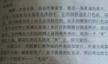 写小动物外貌的句子