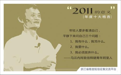 女人美丽励志名言