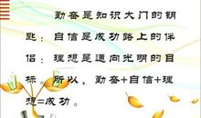 有关礼貌文明的谚语