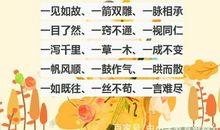 描写人物神态的词语