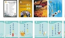 产地产销售的口号