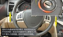 汽车坏了方向盘歇后语