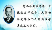 读书的励志名言英语