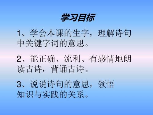 关于阅读方法的诗
