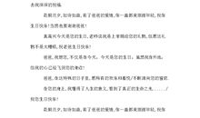 女儿生日祝福短信