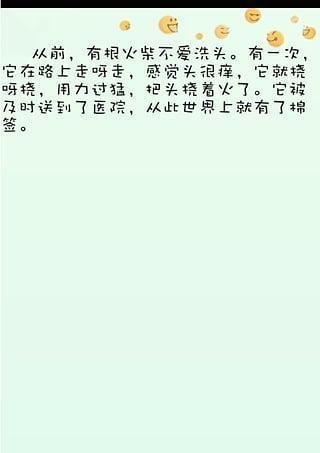 2019幽默愿望系列