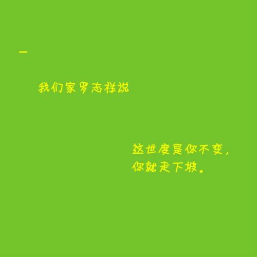 学生英语座右铭