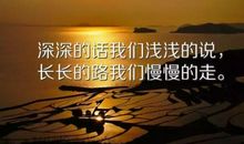 2018最幸福甜蜜的句子