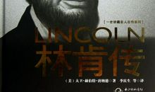 名人传中的格言警句