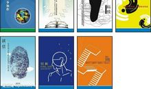 产品研发口号大全