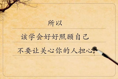 关于英勇的名言