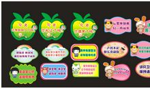 创意亲子运动会口号大全