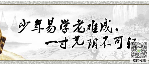 谚语教孩子珍惜时间