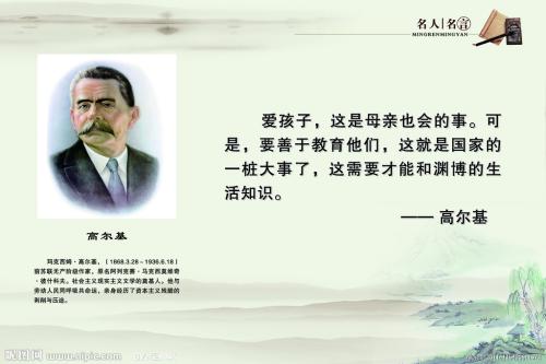 关于学习的名言
