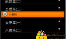 最搞笑幽默笑话短信