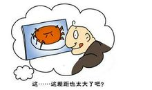 穿没底的鞋歇后语