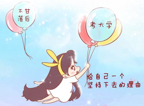 谚语描述在做事上的毅力