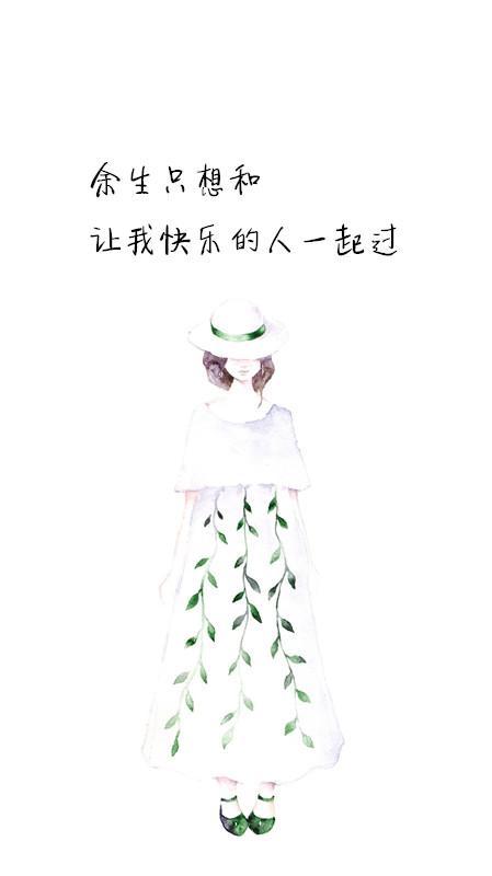 象征性的喜悦句子