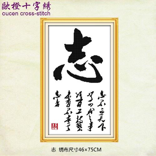 座右铭25字
