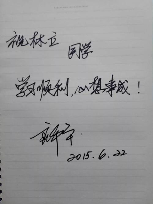 朋友生下男孩问候